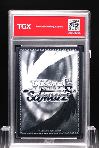 2023 WEISS SCHWARZ JP  #135  TOSEN JORDEN