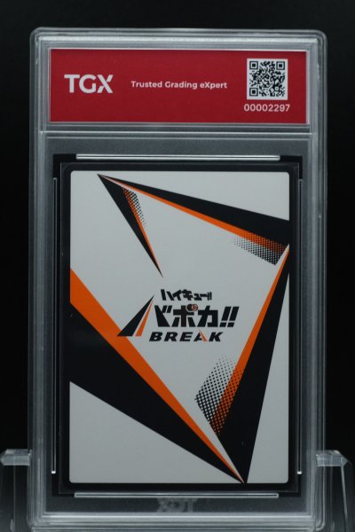 2026 HAIKYU BABOCA BREAK JP  #048  TOBIO KAGEYAMA