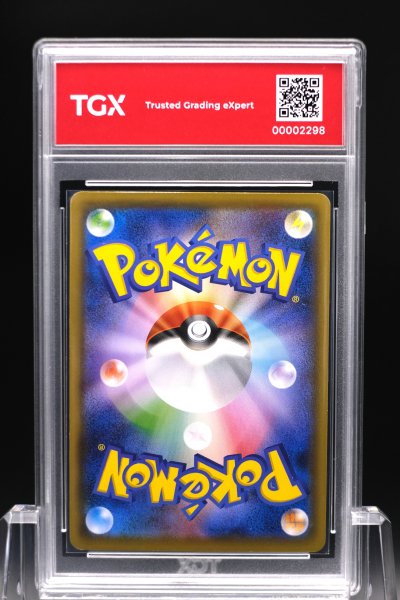2020 POKEMON JP  #036  RESCUE TEAM DX'S PIKACHU