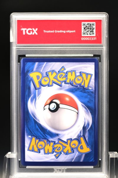 2026 POKEMON MA6 TH  #161  GENGAR ex