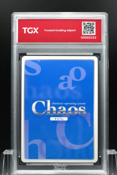 2016 CHAOS TCG JP  #004  EMILIA