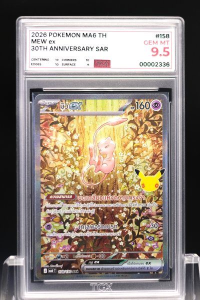 2026 POKEMON MA6 TH  #158  MEW ex