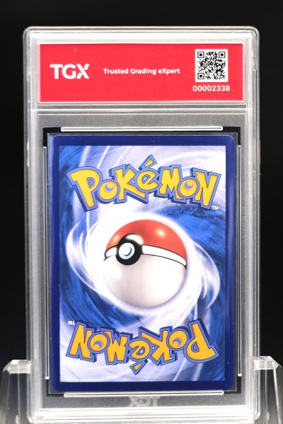 2026 POKEMON MA6 TH  #194  MEW VMAX