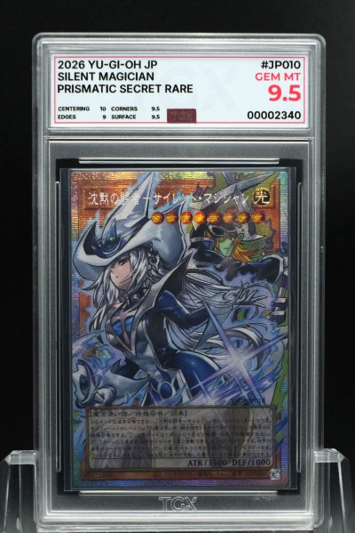 2026 YU-GI-OH JP  #JP010  SILENT MAGICIAN