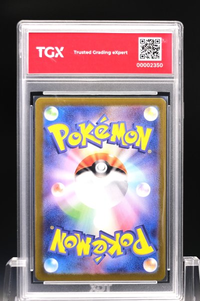 2023 POKEMON SV2A JP  #169  CHARMELEON