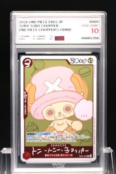 2026 ONE PIECE EB02 JP  #003  TONY TONY CHOPPER