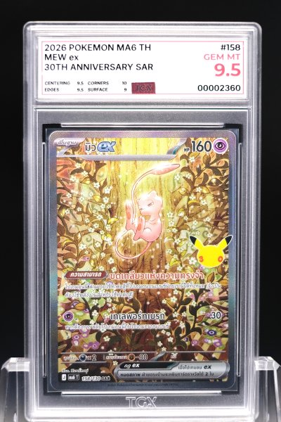 2026 POKEMON MA6 TH  #158  MEW ex