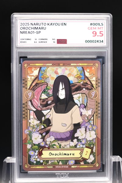 2025 NARUTO KAYOU EN  #001L5  OROCHIMARU