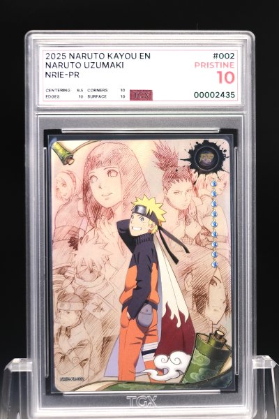 2025 NARUTO KAYOU EN  #002  NARUTO UZUMAKI