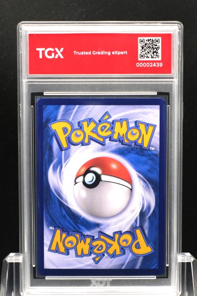 2026 POKEMON MA4 TH  #173  PIKACHU ex