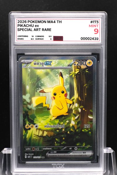 2026 POKEMON MA4 TH  #173  PIKACHU ex