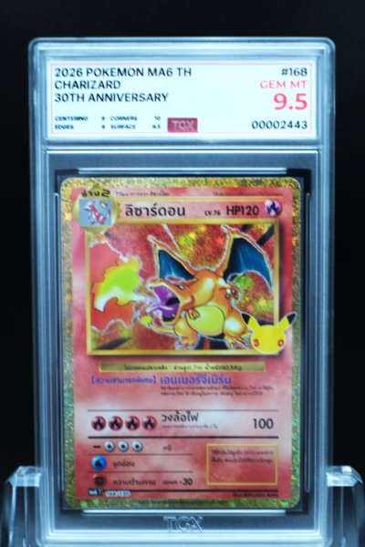 2026 POKEMON MA6 TH  #168  CHARIZARD