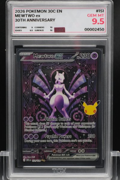 2026 POKEMON 30C EN  #151  MEWTWO ex