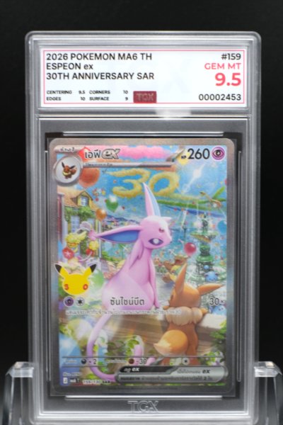 2026 POKEMON MA6 TH  #159  ESPEON ex