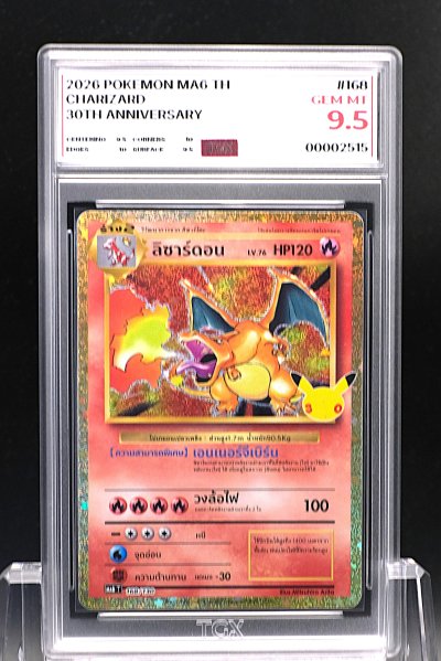 2026 POKEMON MA6 TH  #168  CHARIZARD