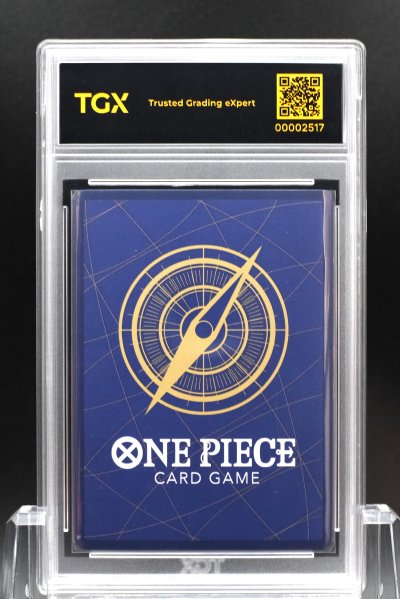 2023 ONE PIECE ST08 JP  #002  UTA