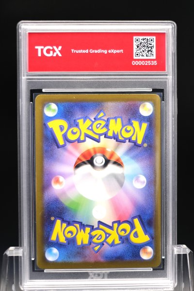 2026 POKEMON M5 JP  #115  MORPEKO ex