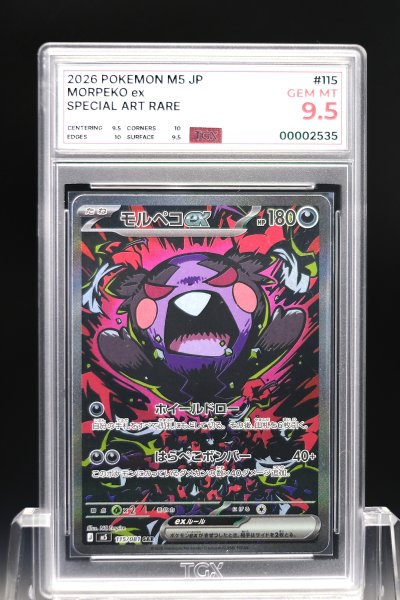 2026 POKEMON M5 JP  #115  MORPEKO ex