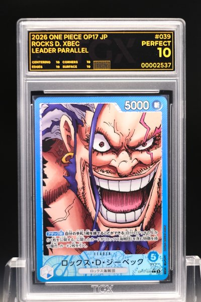 2026 ONE PIECE OP17 JP  #039  ROCKS D. XBEC