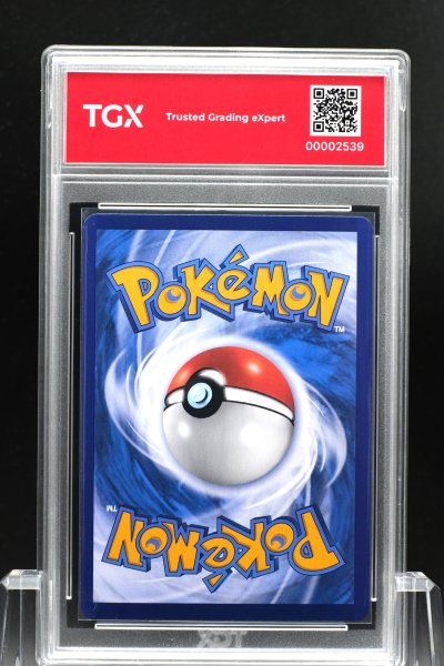 2026 POKEMON MA5 TH MEGA GRENINJA ex  #193