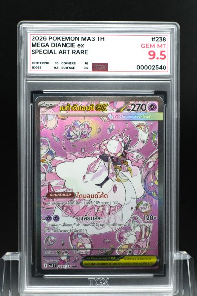 2026 POKEMON MA3 TH  #238  MEGA DIANCIE ex