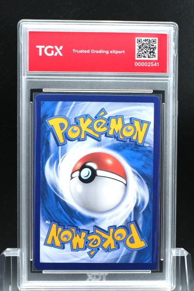 2026 POKEMON MA3 TH  #044  PIKACHU ex