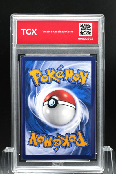 2026 POKEMON MA6 TH  #039  PIKACHU