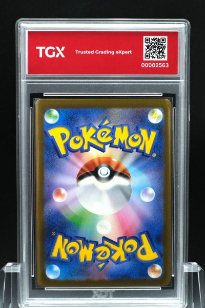 2026 POKEMON M6A JP  #126  PIKACHU ex