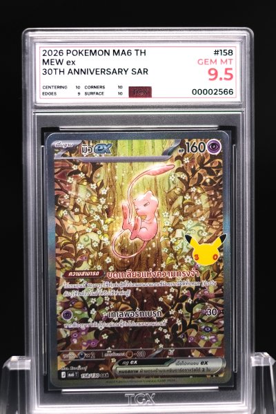 2026 POKEMON MA6 TH  #158  MEW ex