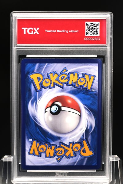 2026 POKEMON MA6 TH  #162  UMBREON ex