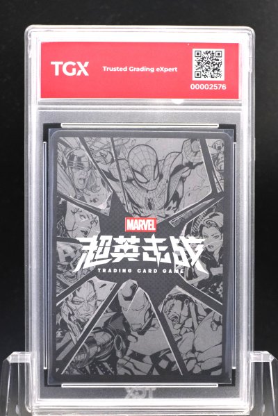 2026 MARVEL HERO SP01 CHINA  #022  GWEN STACY