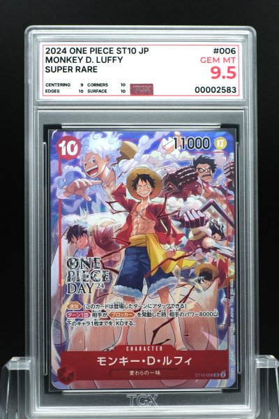 2024 ONE PIECE ST10 JP  #006  MONKEY D. LUFFY