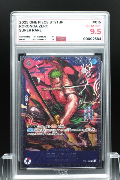 2025 ONE PIECE ST21 JP  #015  RORONOA ZERO