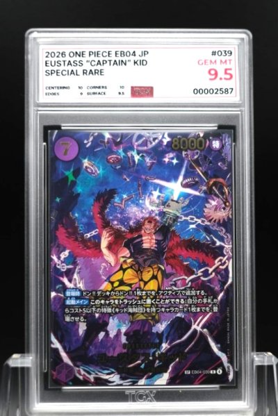 2026 ONE PIECE EB04 JP  #039  EUSTASS "CAPTAIN" KID