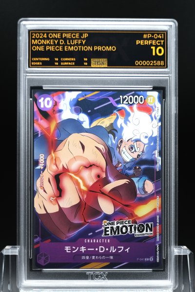 2024 ONE PIECE JP  #P-041  MONKEY D. LUFFY