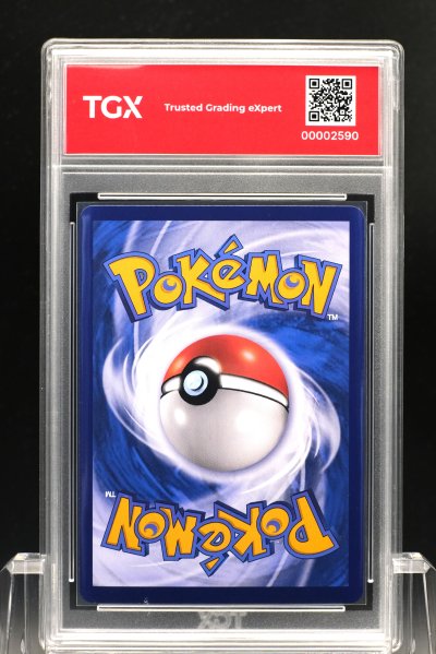 2025 POKEMON MA2 TH  #121  MEGA CHARIZARD X ex