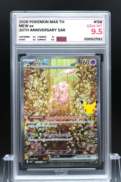 2026 POKEMON MA6 TH  #158  MEW ex