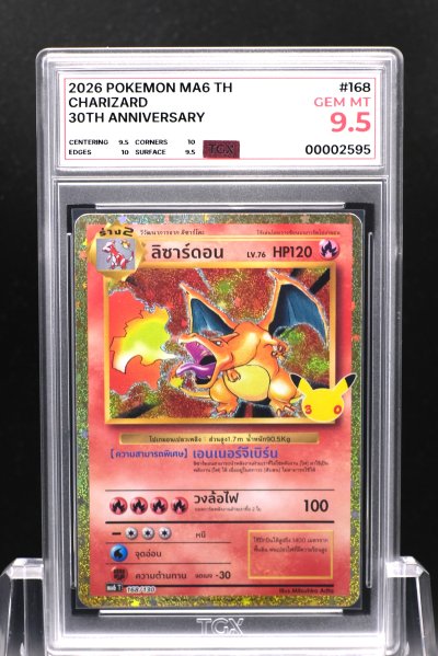 2026 POKEMON MA6 TH  #168  CHARIZARD