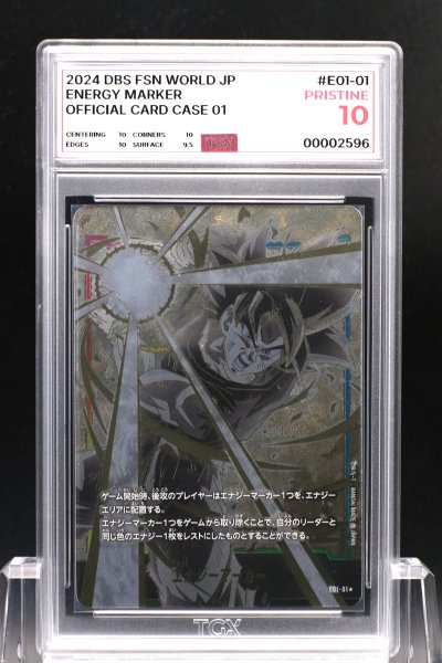 2024 DBS FSN WORLD JP  #E01-01  ENERGY MARKER