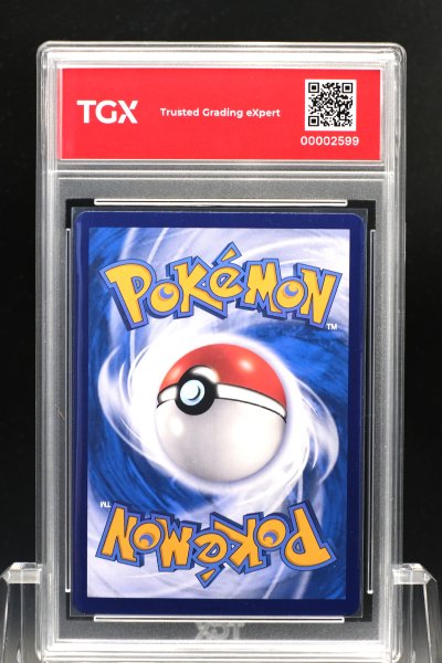 2026 POKEMON MA6 TH  #165  MEWTWO ex