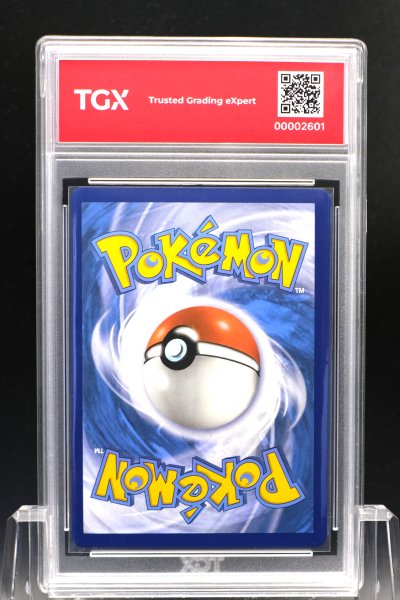2022 POKEMON EN  #213  HISUIAN ZOROARK VSTAR