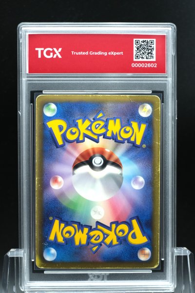 2012 POKEMON BW7 JP  #077  CHARIZARD