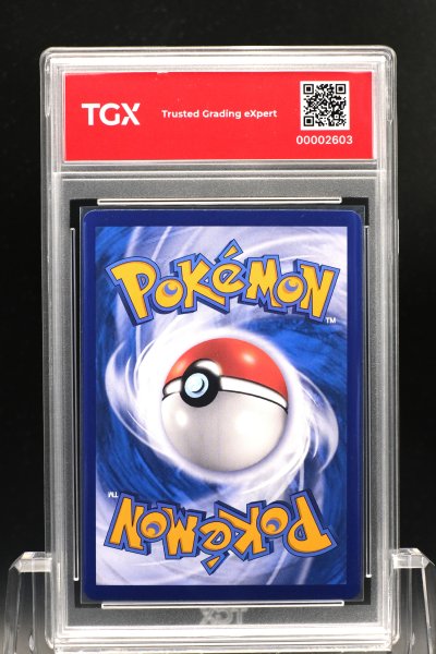 2026 POKEMON MA6 TH  #157  MEWTWO ex