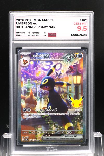 2026 POKEMON MA6 TH  #162  UMBREON ex