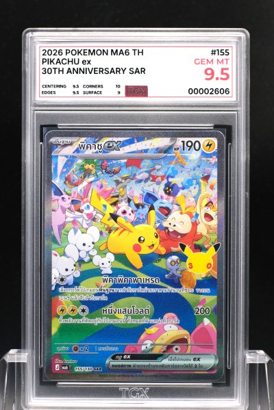 2026 POKEMON MA6 TH  #155  PIKACHU ex