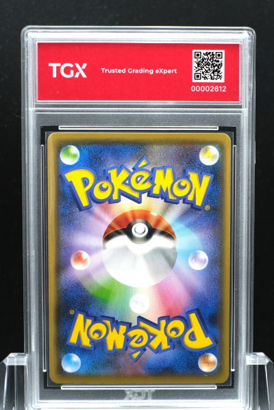 2021 POKEMON JP  #208  PIKACHU