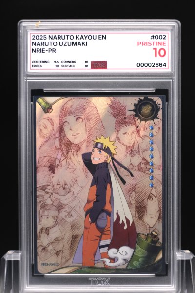 2025 NARUTO KAYOU EN  #002  NARUTO UZUMAKI