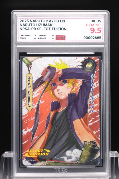 2025 NARUTO KAYOU EN  #005  NARUTO UZUMAKI