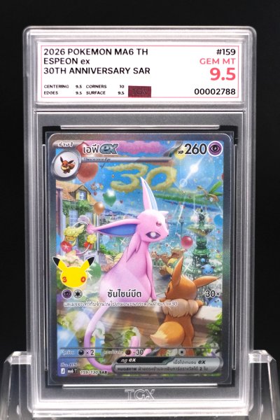 2026 POKEMON MA6 TH  #159  ESPEON ex