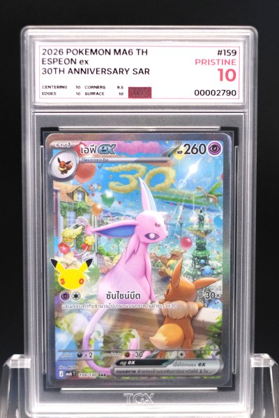 2026 POKEMON MA6 TH  #159  ESPEON ex
